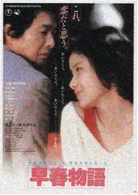 悟空传