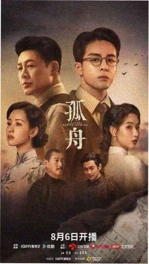 西游记之三打白骨精