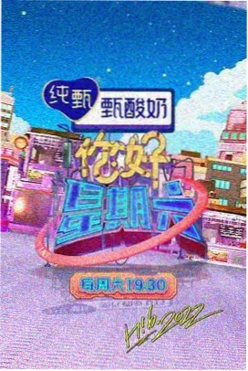 大话西游
