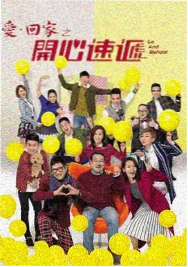 悟空传动画版