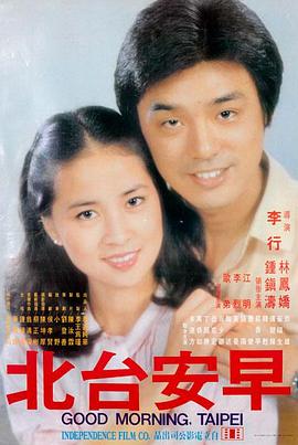 西游记之女儿国